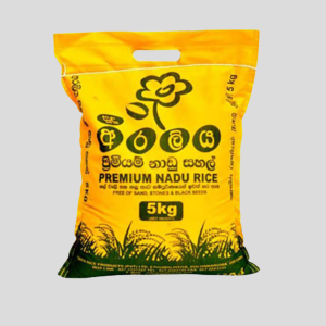 Araliya Premium Nadu Rice - 5KG